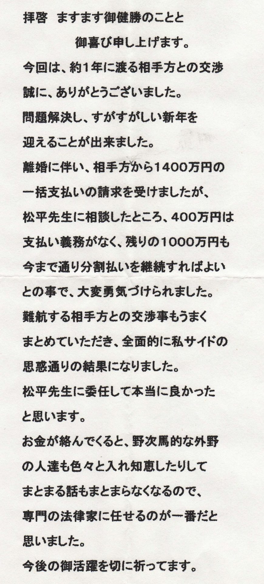 20131125-06.jpg
