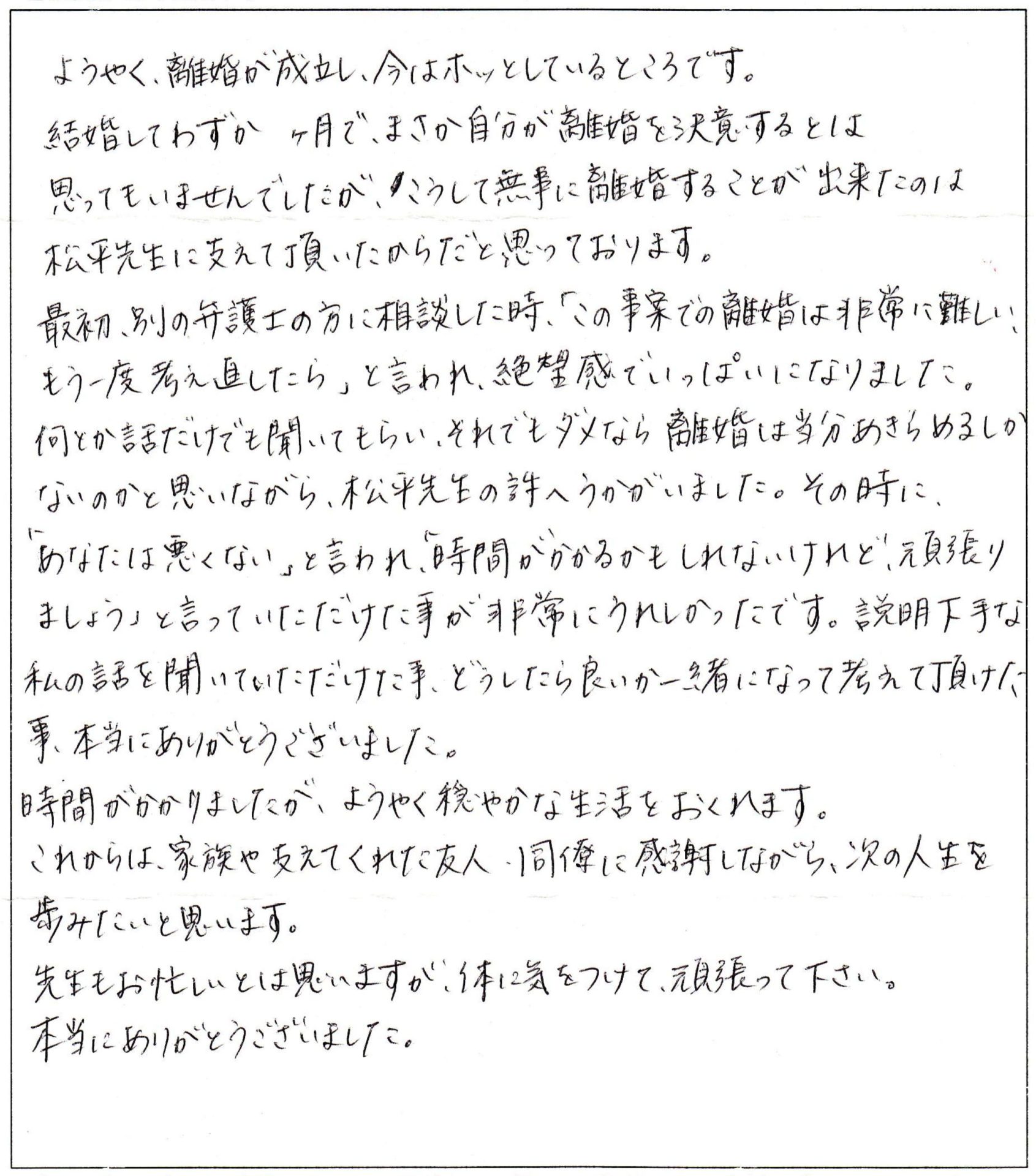 20131125-08.jpg